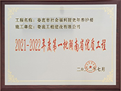 2021-2022ȵһʡ(yu)|(zh)̪ƣ(hu )ԺBoǣ