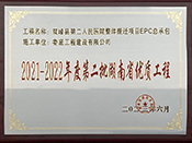 2021-2022phڶtԺwwĿڶʡ(yu)|(zh)̪