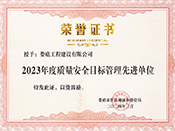 2023|(zh)ȫĿ˹M(jn)λsu(y)C(sh)
