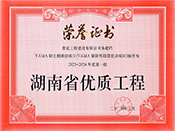2023-2024VAMAUסĿһʡ(yu)|(zh)̘su(y)C(sh)