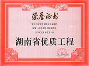 2023-2024ȳǰl(f)ͥסС^Ŀһʡ(yu)|(zh)̘su(y)C(sh)