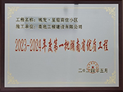 2023-2024ȳǰl(f)ͥסС^Ŀһʡ(yu)|(zh)̪