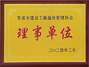 2024깤r(ji)f(xi)(hu )λ