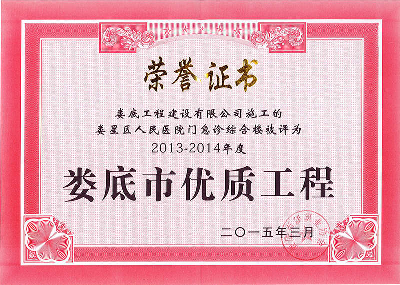 2013-2014Ѓ(yu)|(zh)(ǅ^tԺT(mn)\CϘ)