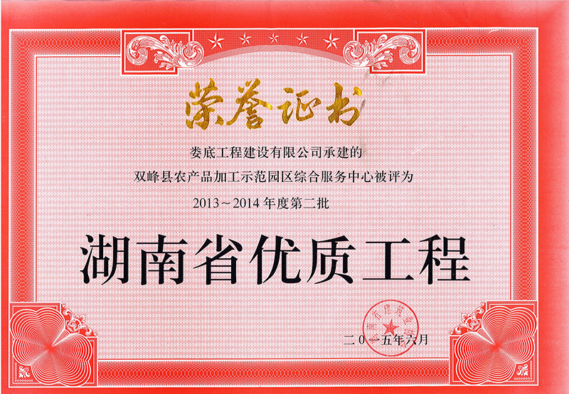 2013-2014ȵڶʡ(yu)|(zh)̣phra(chn)Ʒӹʾ@^CϷ(w)ģ
