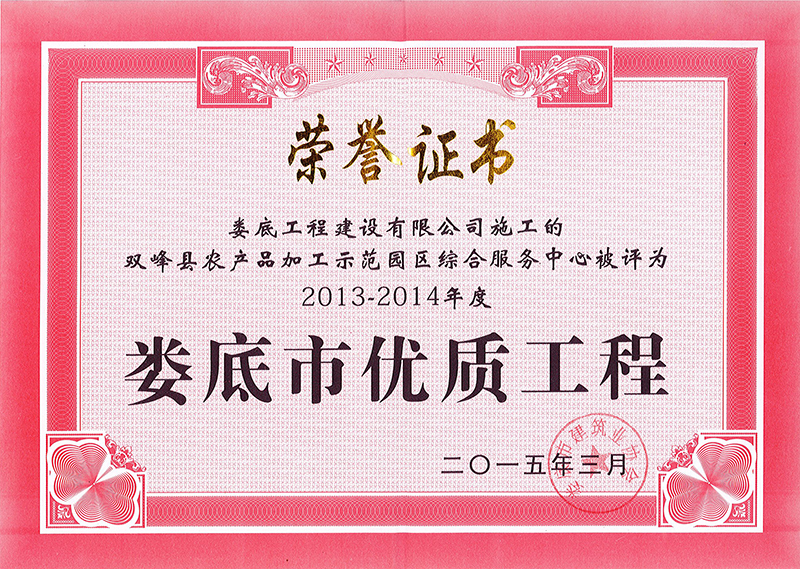 2013-2014Ѓ(yu)|(zh)̣phra(chn)Ʒӹʾ@^CϷ(w)ģ